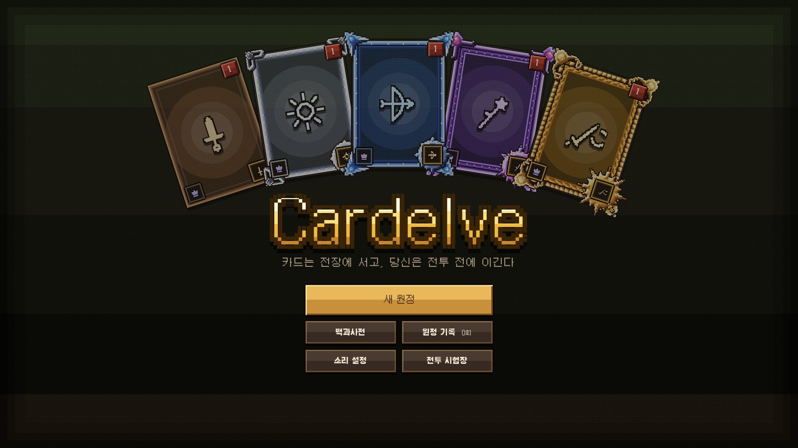 Cardelve: A Card Game Where You Win Before the Battle Starts